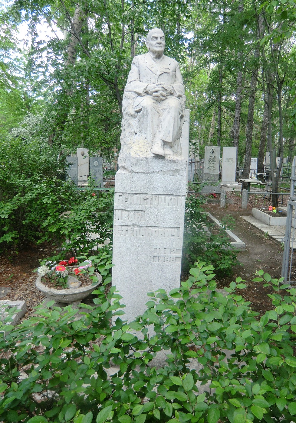 Надгробие на могиле Белостоцкого И.С. (1882-1968), Челябинск, Успенское кладбище, квартал 1