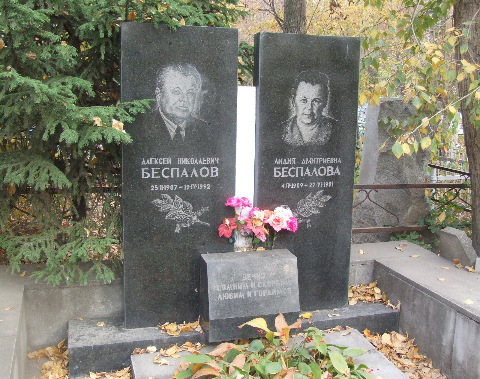 Надгробие на могиле Беспалова А.Н. (1907-1992), Челябинск, Успенское кл., квартал 2.