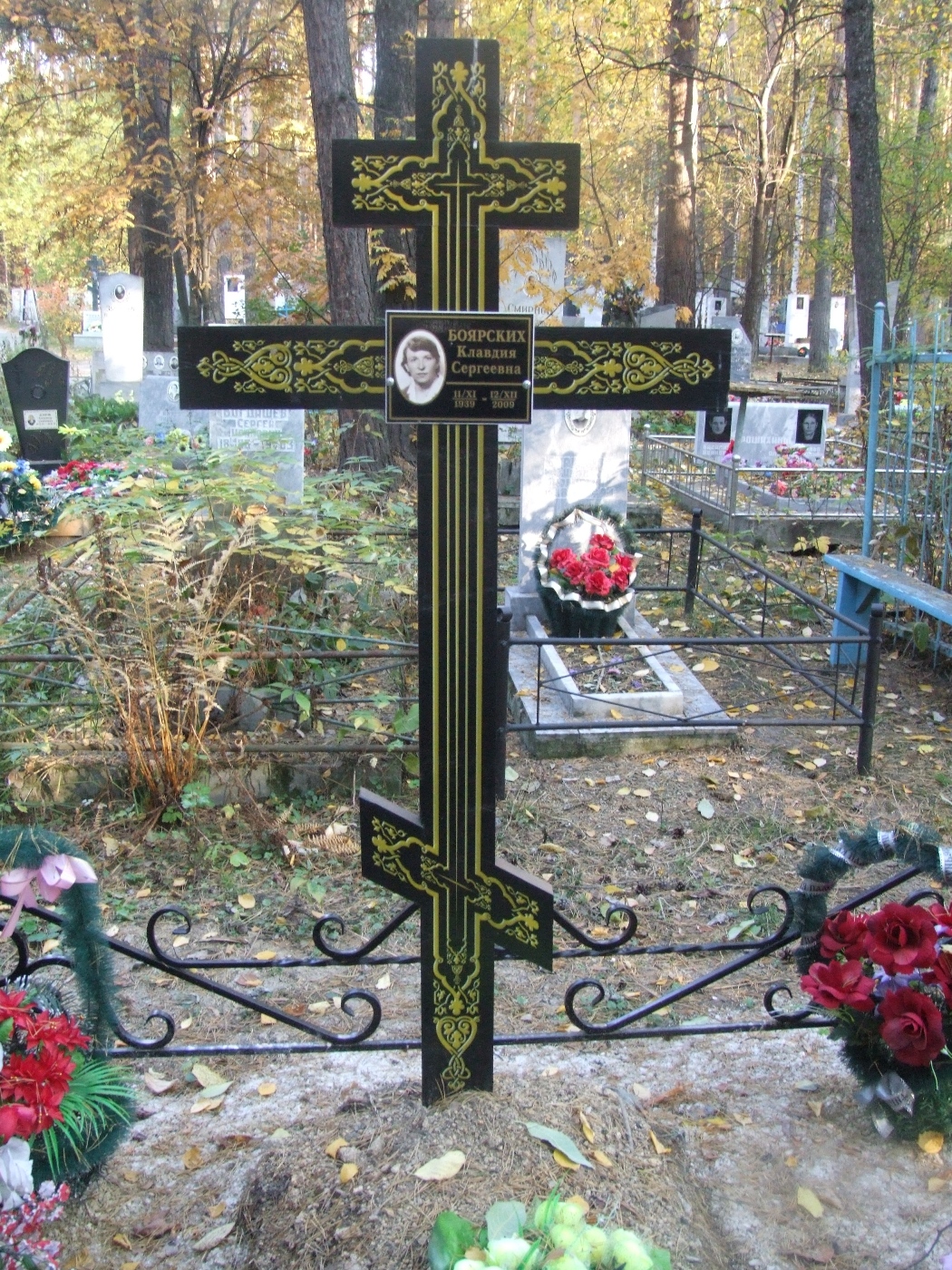 Могила Боярских К.С. (1939-2009), Екатеринбург, Широкореченское кладбище, участок IV.