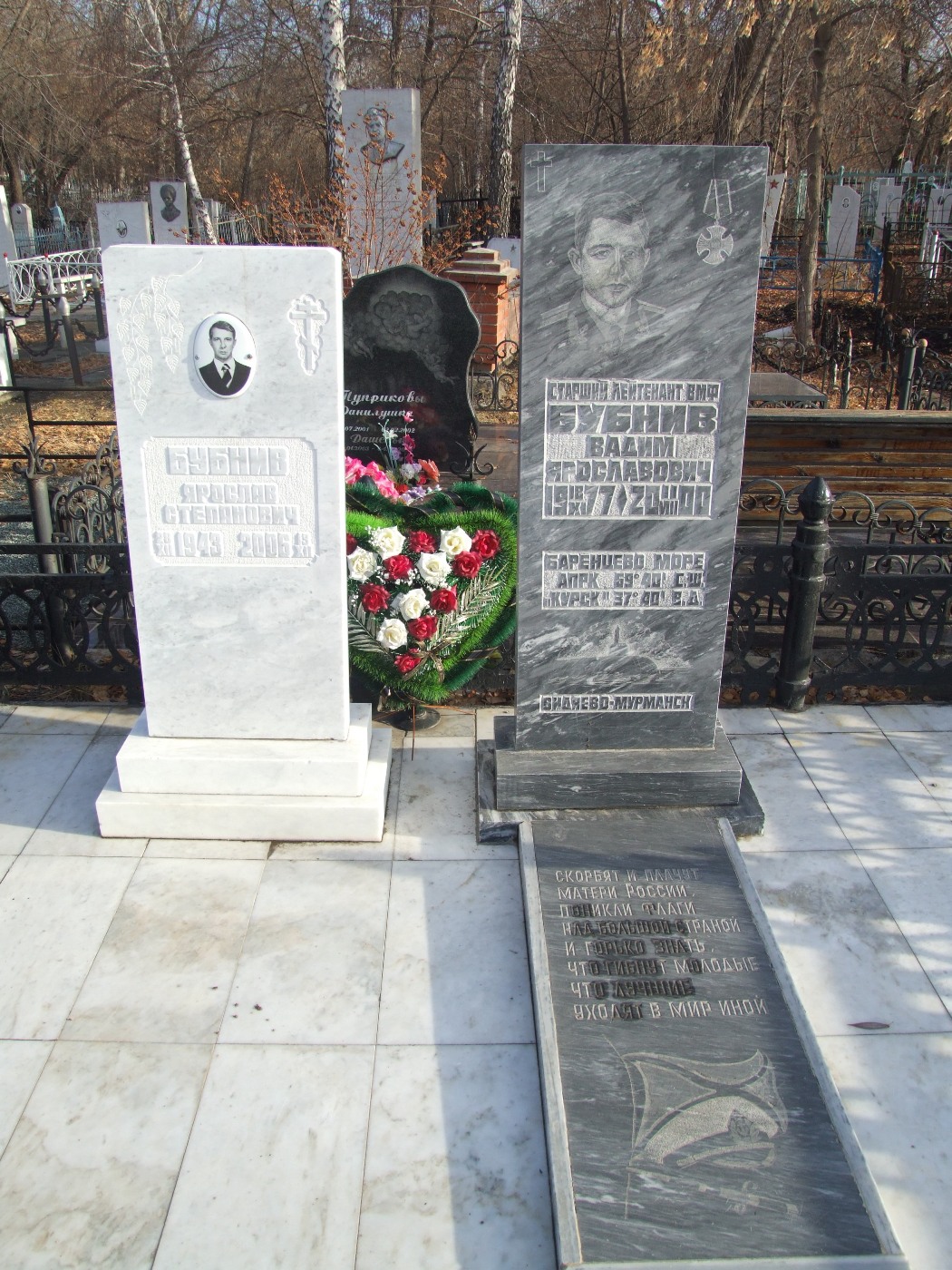 Надгробие на могиле Бубнива Вадима Ярославовича (1977-2000), Копейск, Центральное (Злаказовское) кладбище, Аллея Почёта.