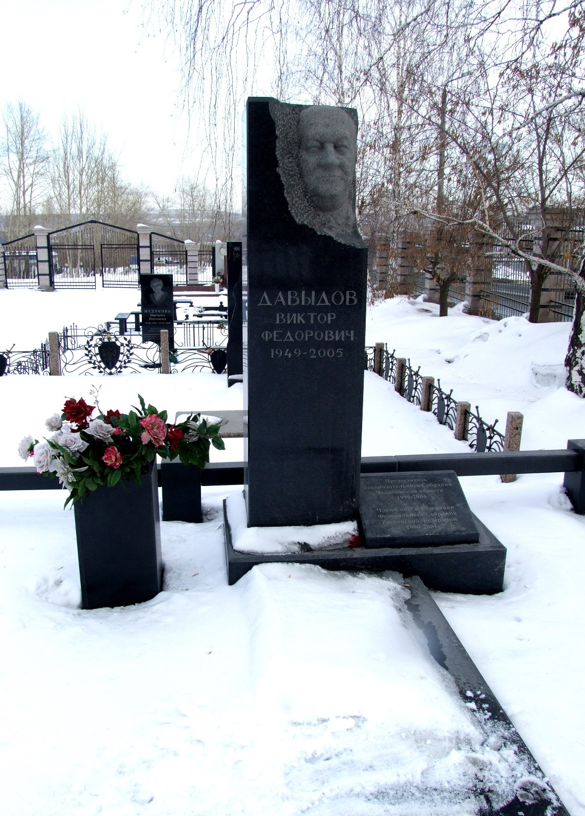 Надгробие на могиле Давдова В.Ф. (1949-2005), Челябинск, Успенское кладбище, Аллея почетных захоронений.