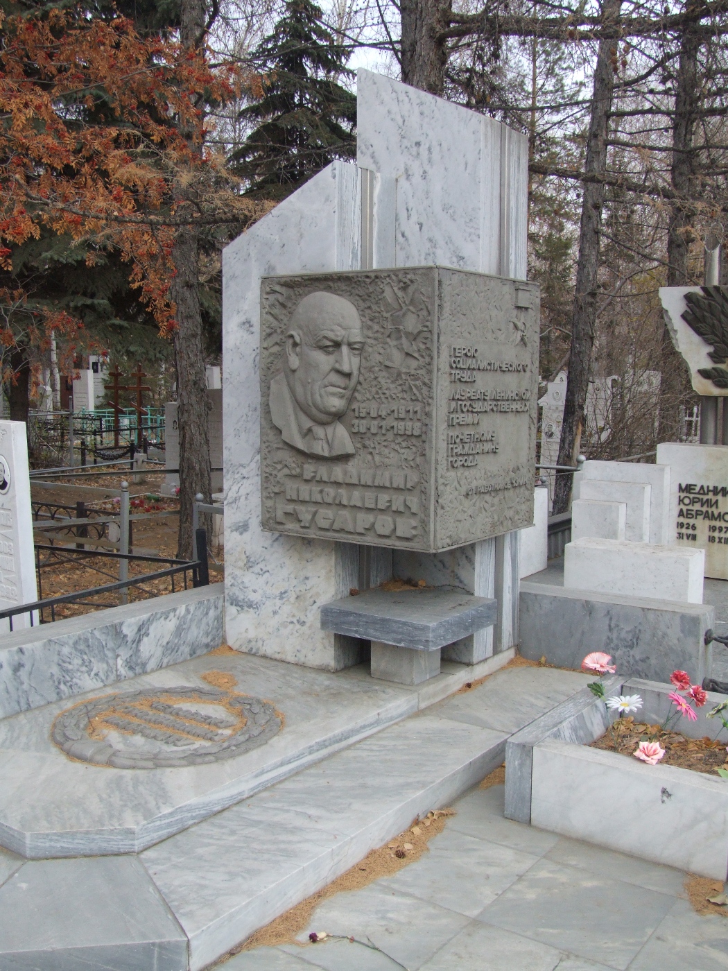 Надгробие на могиле Гусарова Владимира Николаевича (1911-1998), Челябинск, Успенское кладбище.