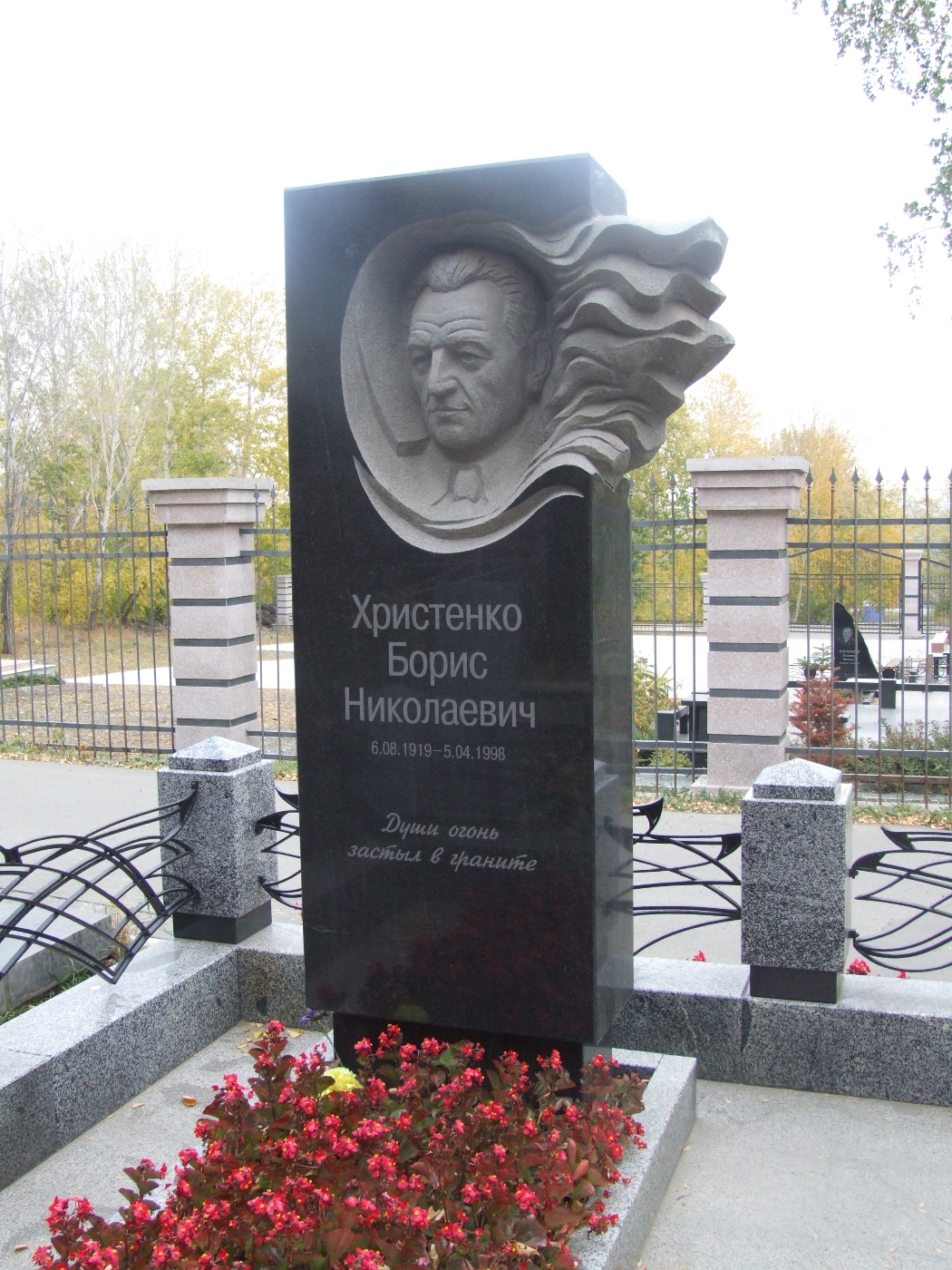 Надгробие на могиле Христенко Б.Н. (1919-1998), Челябинск, Успенское кладбище, квартал 54.