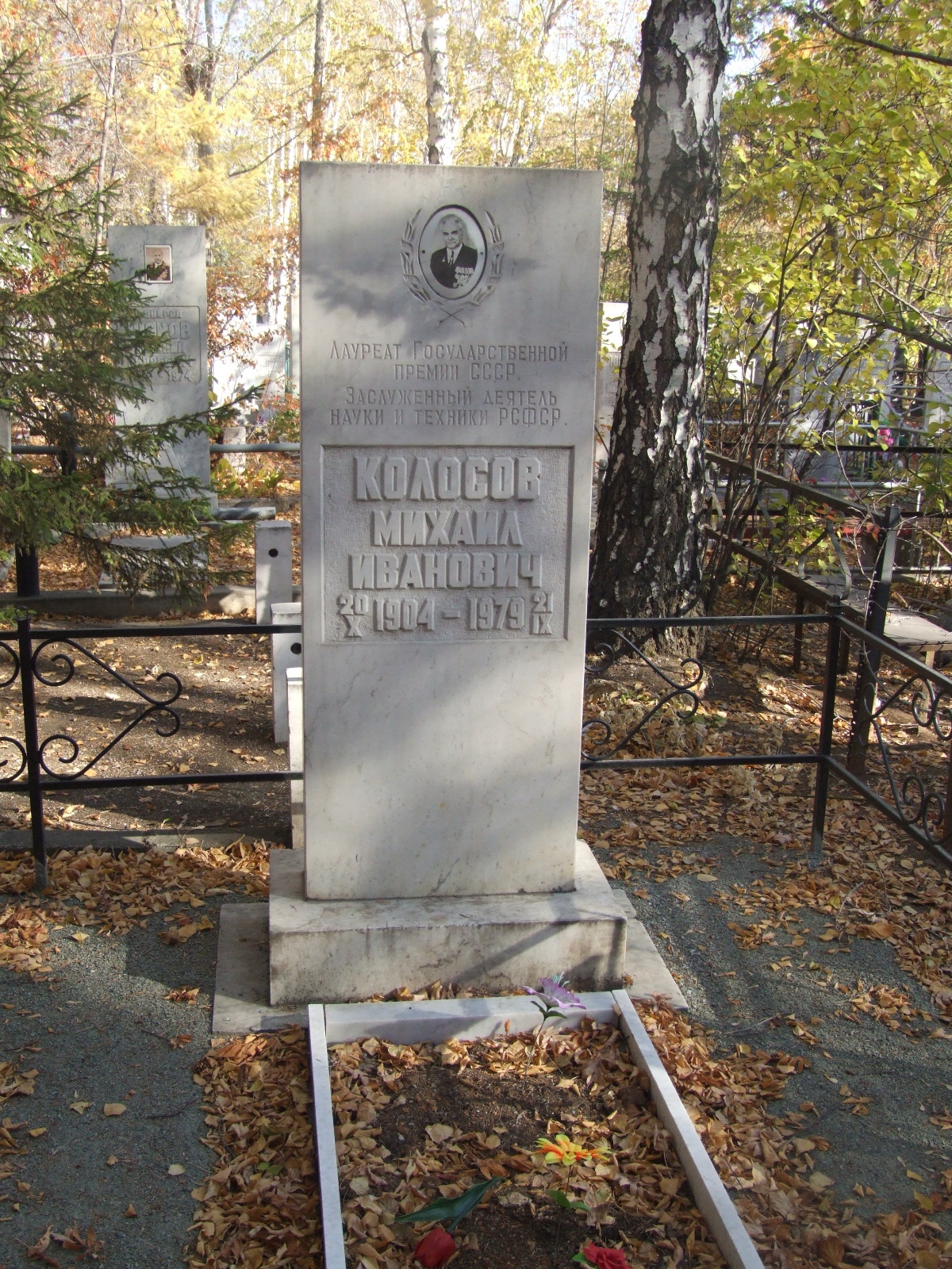 Надгробие на могиле Колосова М.И. (1904-1979), Челябинск, Успенское кл., квартал 54.