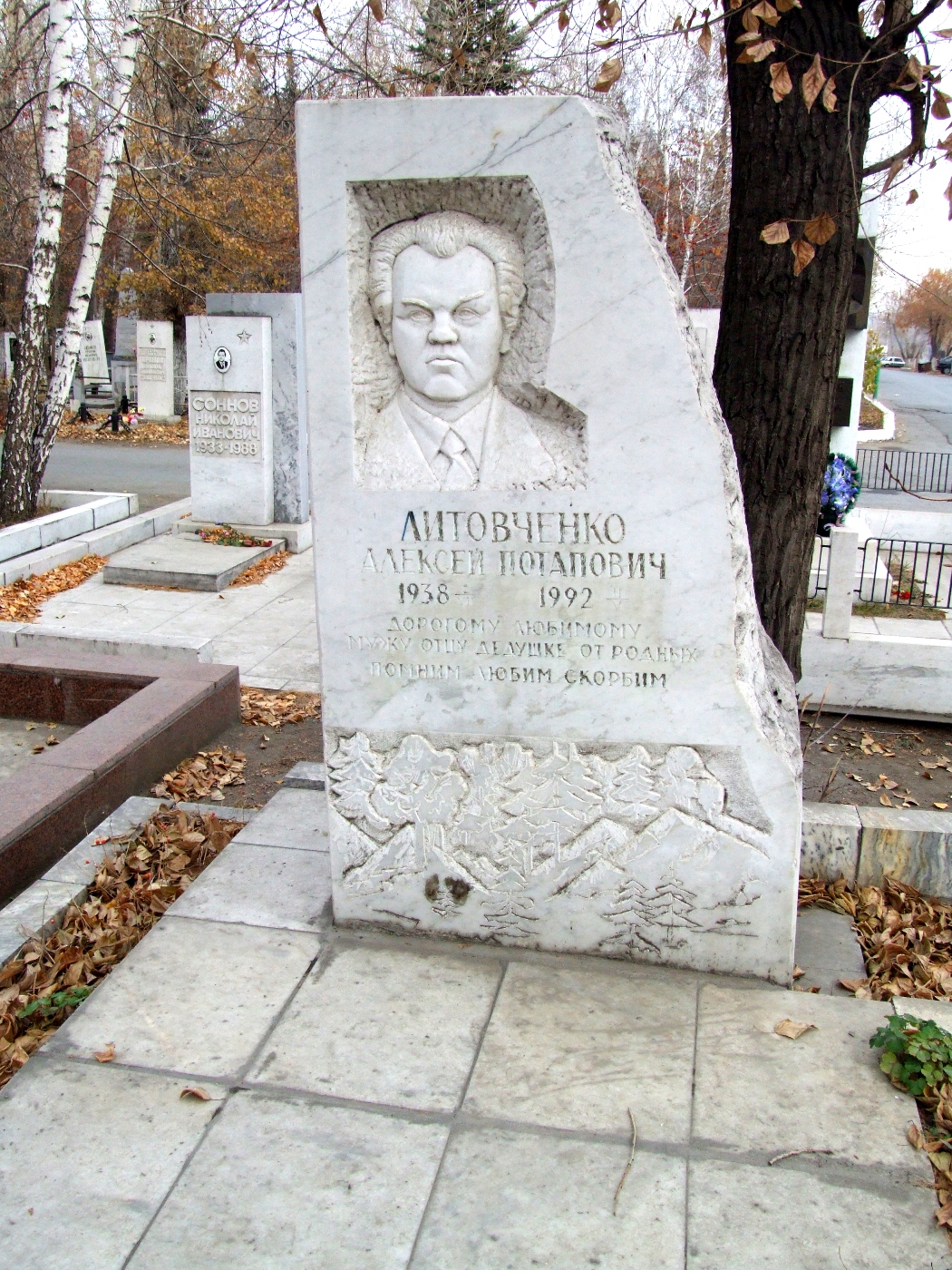 Надгробие на могиле Литовченко Алексея Потаповича (1938-1992), Челябинск, Успенское кладбище, квартал 1 ст.