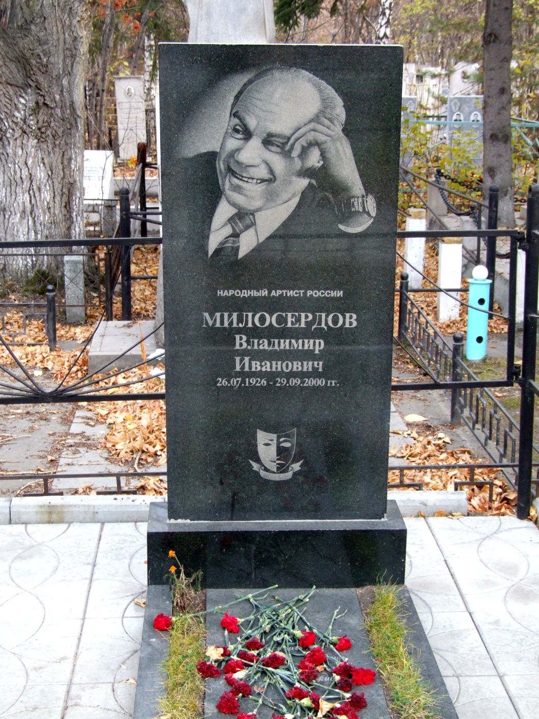 Надгробие на могиле Милосердова Владимира Ивановича (1926-2000), Челябинск, Успенское кладбище, квартал 54.
