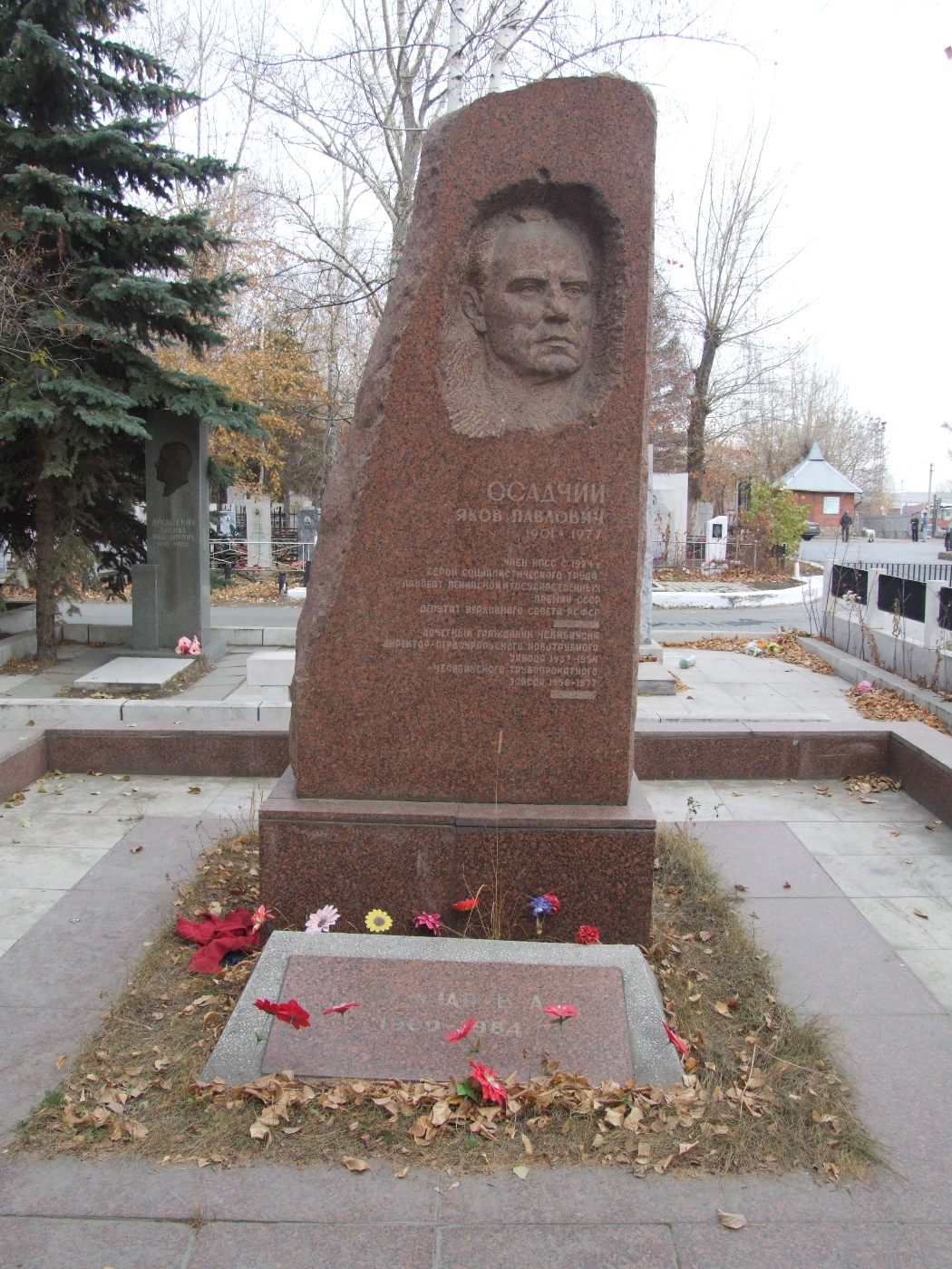 Надгробие на могиле Осадчего Якова Петровича (1904-1977), Челябинск, Успенское кладбище, квартал 1ст.
