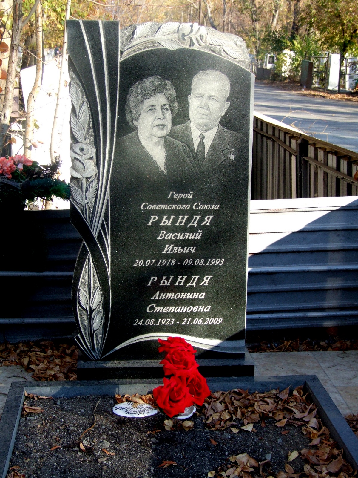 Надгробие на могиле Рынди В.И. (1918-1993), Челябинск, Успенское кладбище, квартал 25.