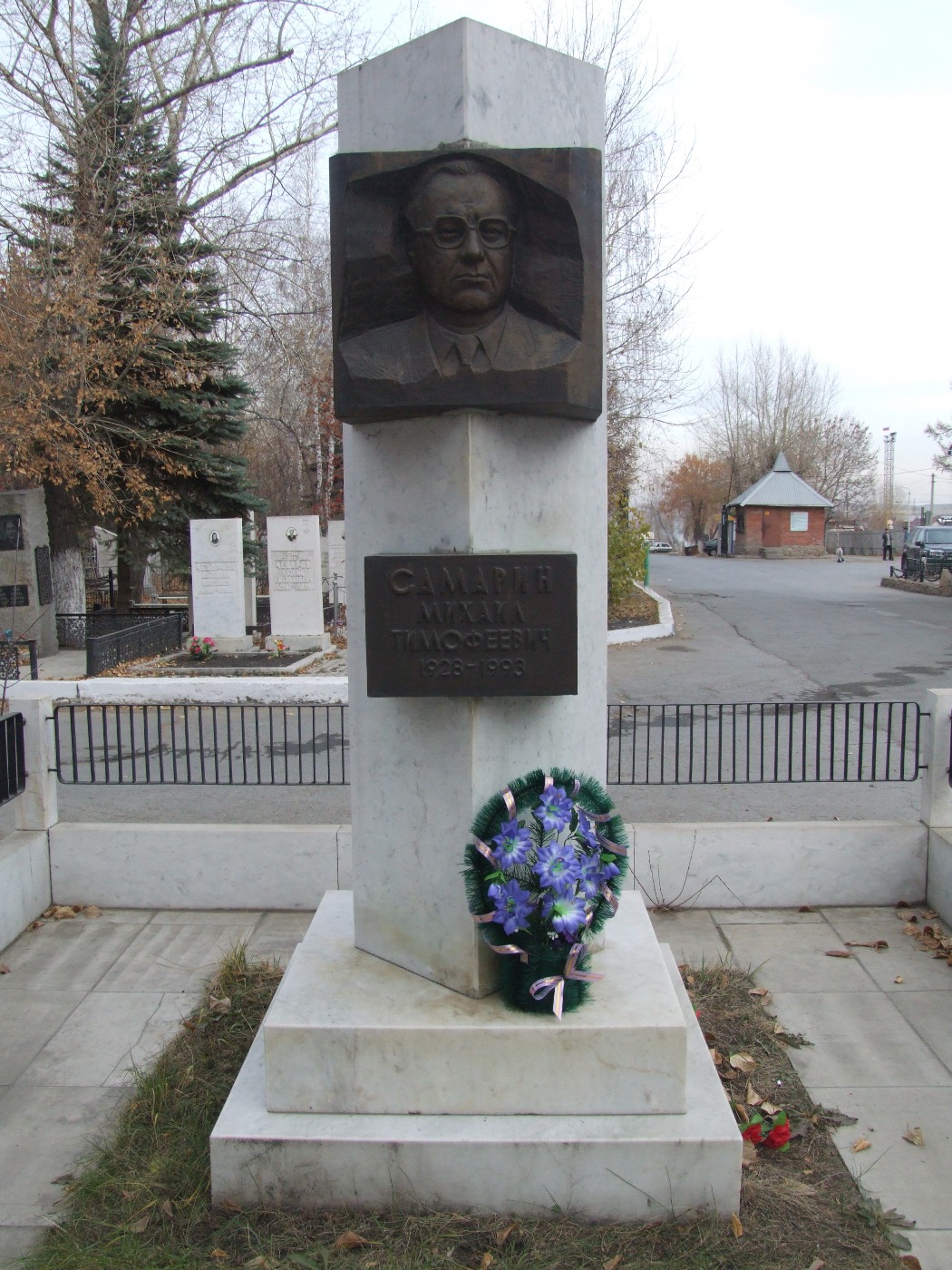 Надгробие на могиле Самарина М.Т. (1928-1993), Челябинск, Успенское кладбище, квартал 1ст.