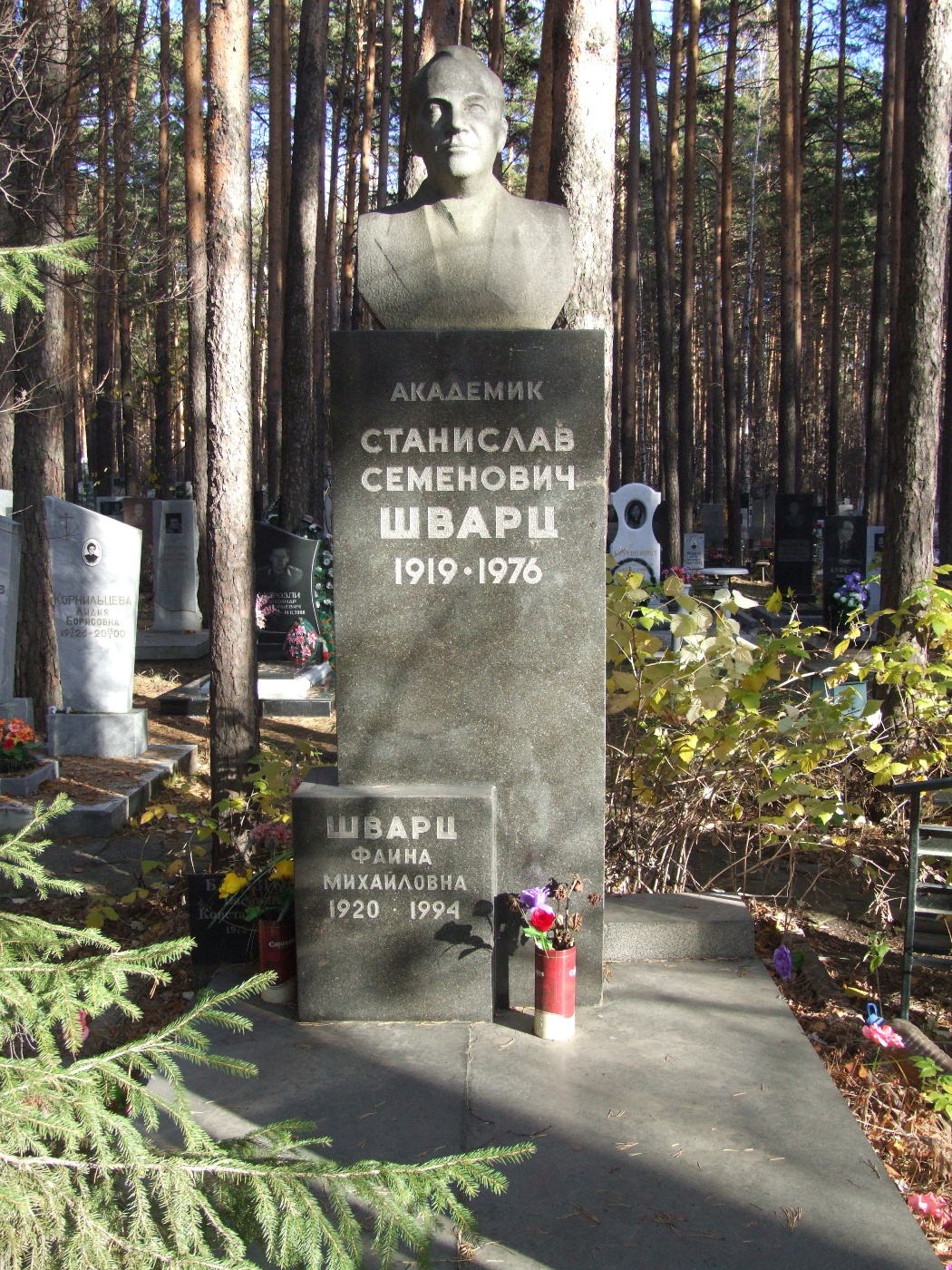 Надгробие на могиле Шварца Станислава Семеновича (1919-1976), Екатеринбург, Широкореченское кладбище, секция Почетных захоронений.